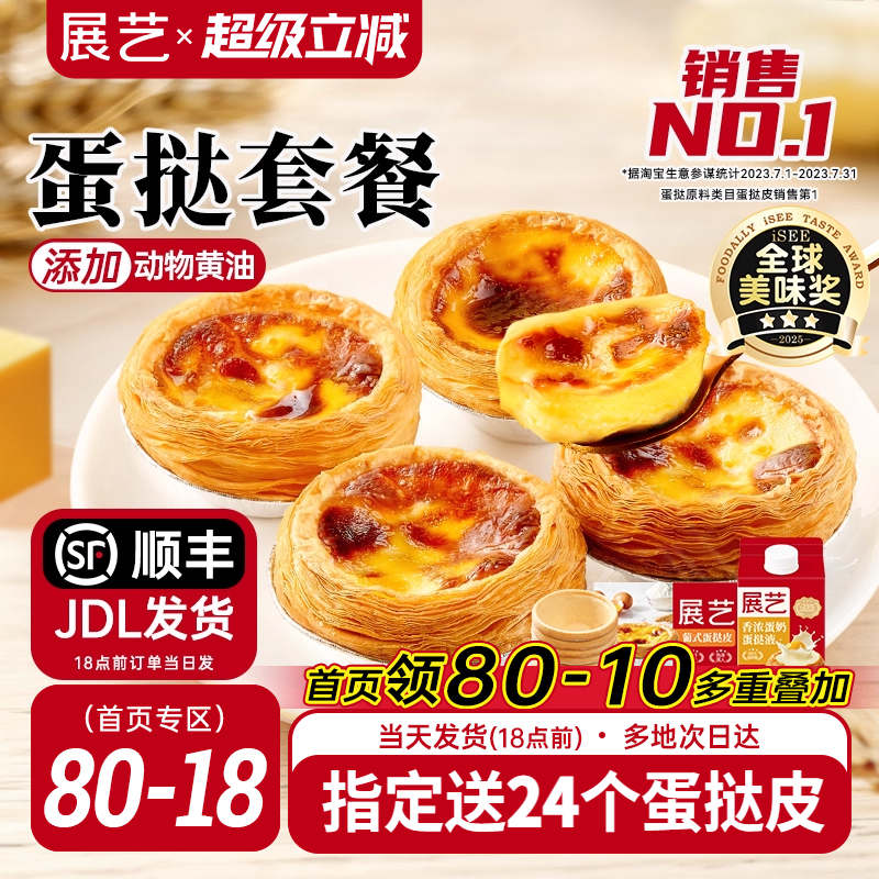 全国多仓速发 官方承诺：送货上门 坏单包赔