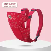 Ярко -красная ткань открыта Open O04