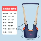 Защитный детский ремень для малышей с поводком, защита при падении, анти-потеряшка