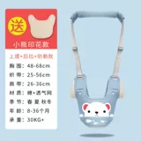 Защитный детский ремень для малышей с поводком, защита при падении, анти-потеряшка