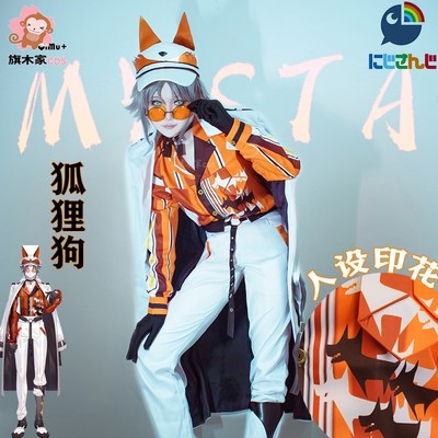 taobao agent Rainbow Mysta Rias Cosplay Fox Luxiem combination set game cute anime