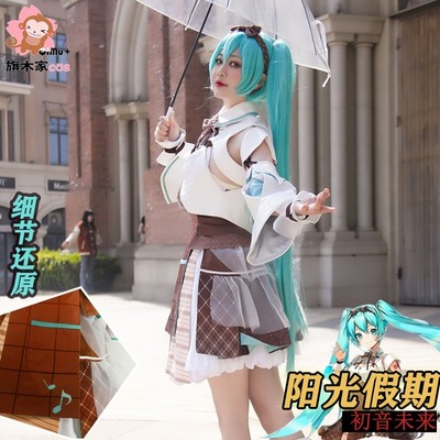 taobao agent Hatsune Miku Miku cos hand -made sunlight holiday cosplay skirt game full set C service