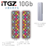 Фангьюань красный и зеленый Ванхуа