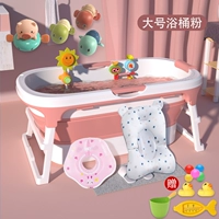 Двойной слой большой розовый+панель для ванны+кольцо шеи+душ+поворот музыки+игрушки (доступны взрослые) Подарочный пакет