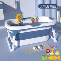 Двойной слой сгущенной крупно -кран -синий+душ+ротари