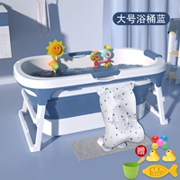 Двойной слой сгущен, очень большой синий+пад для ванны+душ+ротационная музыка (взрослые), чтобы отправить большой подарочный пакет