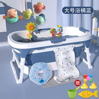 Двойной слой большой синий+пакет для ванны+круги шеи+душ+поворот музыки+игрушки (доступны взрослые) Подарочный пакет