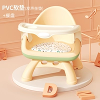 Зеленое кресло+обеденная тарелка (модель звука PVC Cushion)