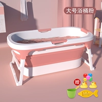 Очень большой розовый набор, увеличенная толщина