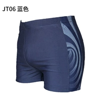 JT06 Swim Trunks (синий)