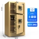 1-метровый двойной дверной локальный пароль тирана Gold-Finger Parsport