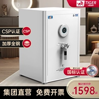 虎牌 Безопасный дом, сертифицированный CSP, пароль от отпечатка пальца 50/60/70/80 см, Wi-Fi, умный, цельностальной, противоугонный, невидимый, для офиса, маленький, прикроватный сейф 3C, национальный стандарт, зажим, 10 000, сверхпрочный