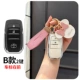 B2 Key (белый рукав слоновой кости)+розовая веревка для кожи+розовый мини -миниму