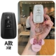 Ключ модели 3 [Ivory White] Pink Mickey