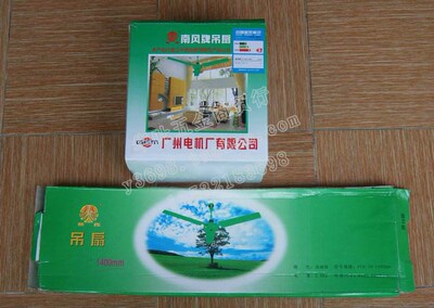 Brand Nanfeng 56 "48" подвесные вентиляторы король пластиковый металлический вентилятор вентилятор вентилятор и другие формы цитат