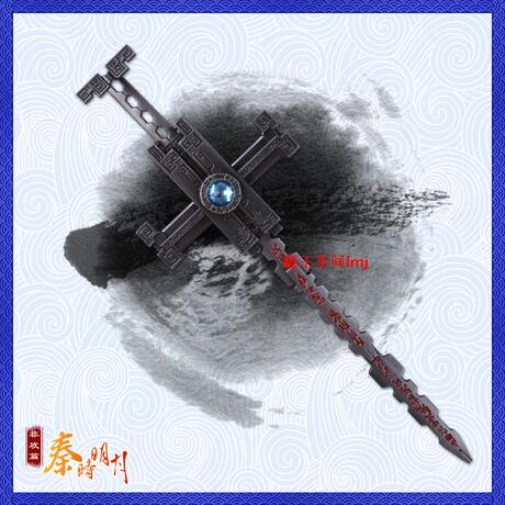 官方版秦时明月兵器模型墨家墨子佩剑 荆天明非攻 荆天明佩剑非攻