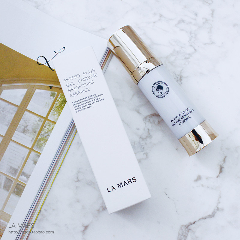 lamars酵素美白精华液保湿去黄润白祛斑嫩肤提