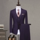 Фиолетовая единственная пряжка (жилет+брюки+костюм+рубашка+подарочный пакет)