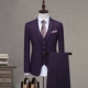 Двойная пряжка фиолетовой (жилет+брюки+костюм+рубашка+подарочный пакет)