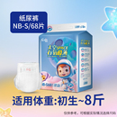 首单6！茵茵太空有氧拉拉裤68片