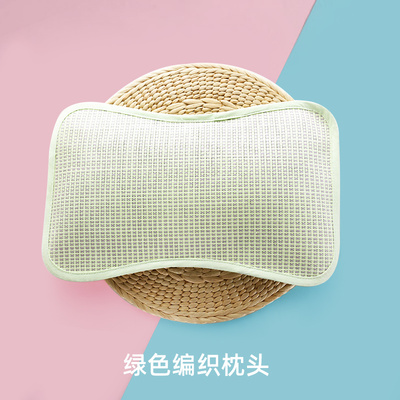 屁屁乐枕头新生儿冰丝夏天凉透气