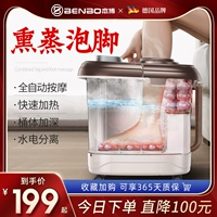 Автоматическая ванна, массажер домашнего использования, полностью автоматический, поддерживает постоянную температуру