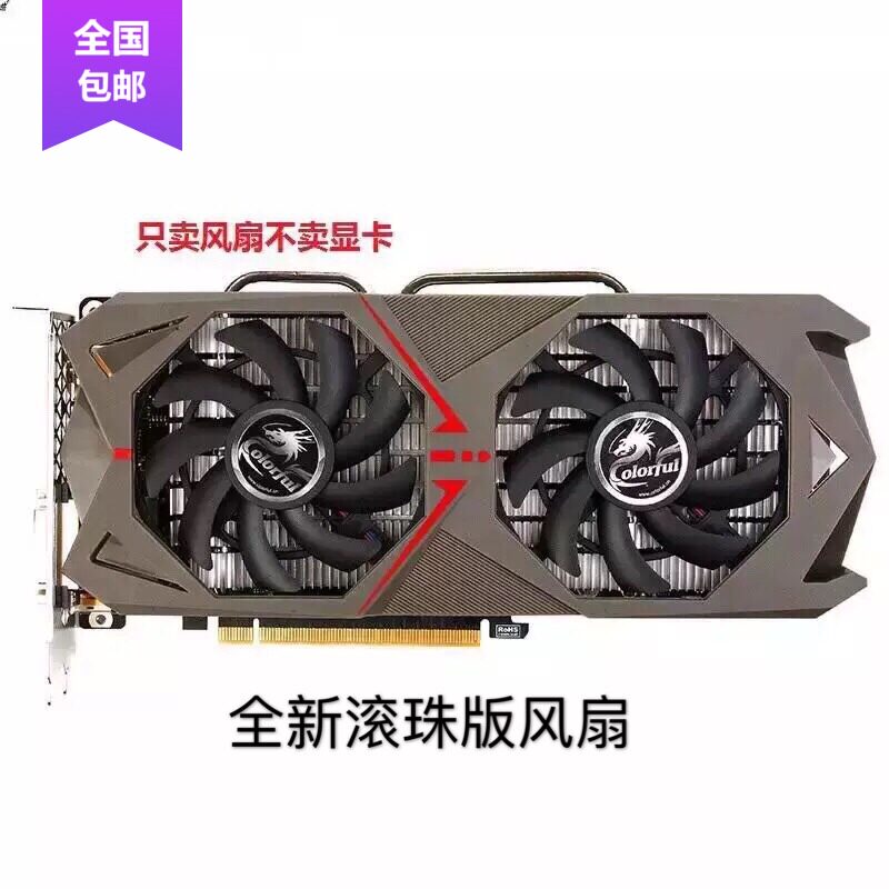 Красочный GTX1060 Flame God of War U Thunderbolt Shark 1060 1070 Игровая версия Netchi Версия для любителей графики Изображение 1