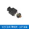 Ổ đĩa servo SCSI nữ SM Đầu nối dây MDR liên kết nam 14P 20P 26P 36P 50P Jack cắm - Đầu nối