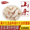 Товары от 方阿姨香料店