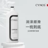 Товары от cynos伊诺思旗舰店