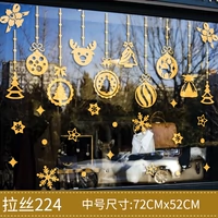 Рождественская люстра [рисует золото] Чжунчжонг