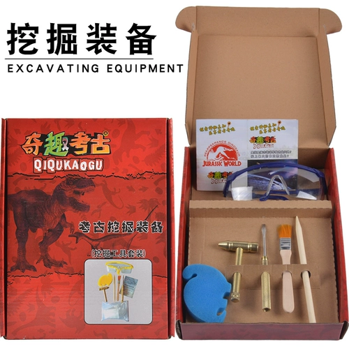 Археологический динозавр, скелет, «сделай сам», ископаемые