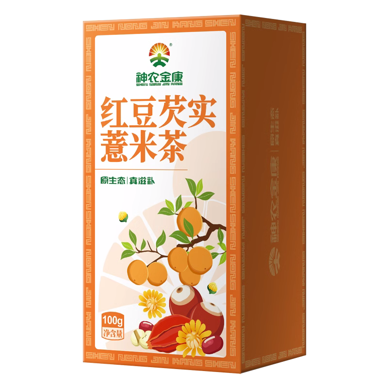 【首单+签到】神农金康红豆薏米芡实茶