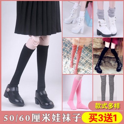 taobao agent 50/60 centimeters of Ye Luoli doll's socks, Catterer long stockings, night stockings, night loli sports pile of socks