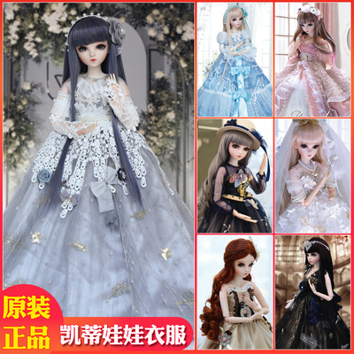 taobao agent Clothing for dressing up, doll, small princess costume, accessory, Lolita style