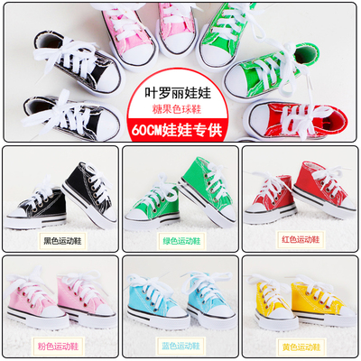 taobao agent 50/60 cm bjd doll Ye Luoli doll shoes night loli fairy 3 -point baby sneakers, balls, sneakers