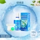 Haiyen Qingrun 120+ Partner Box (случайный цвет)