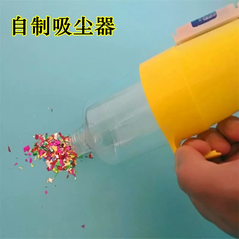 Экологическая детская помпа для груди, пылесос, DIY, обучение, наука