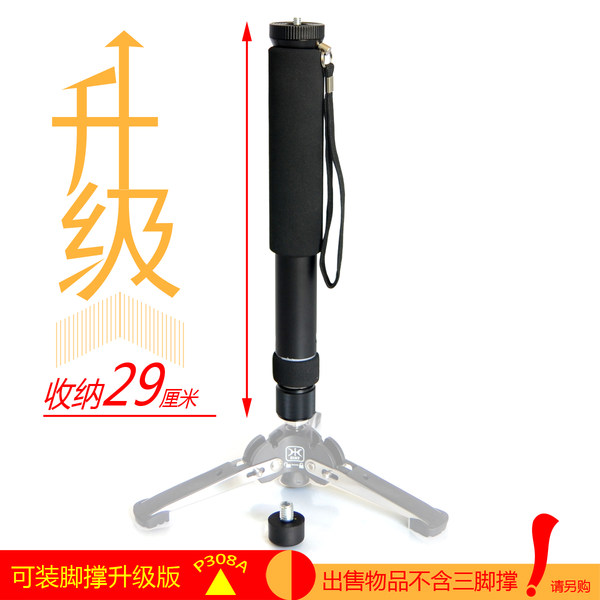 Система хранения, штатив, портативная трубка, парковочная стойка, P308, новая коллекция