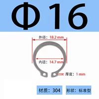 ￠16 (50 шт.)