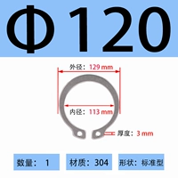 ￠120 (1 шт.)