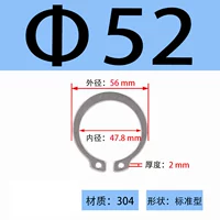 ￠52 (10 шт.)