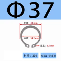 ￠37 (20 шт.)