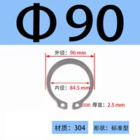 ￠90 (1 шт.)