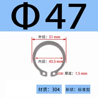 ￠47 (20 шт.)
