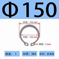 ￠150 (1 шт.)