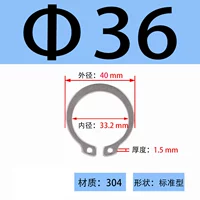 ￠36 (20 шт.)