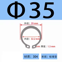 ￠35 (20 шт.)