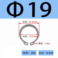 ￠19 (50 шт.)