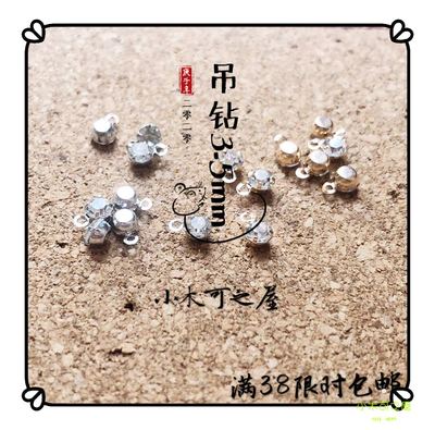 taobao agent Small doll, metal cute necklace, pendant, accessory, 3.5mm